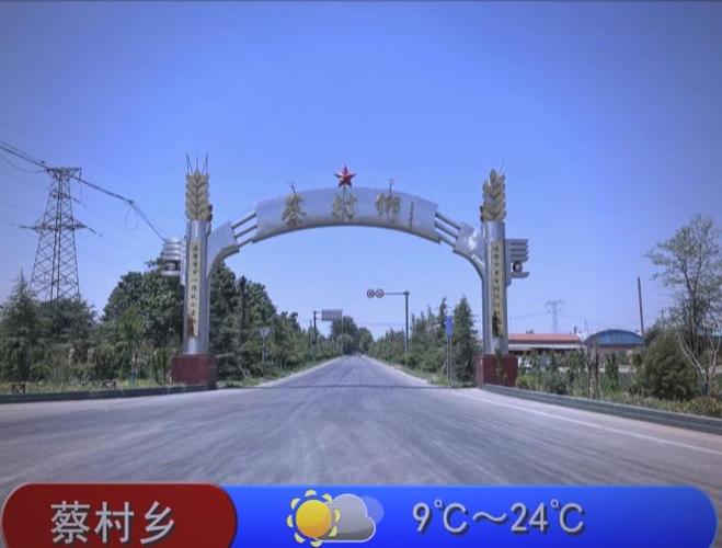 山西稷山未来天气如何？-图2