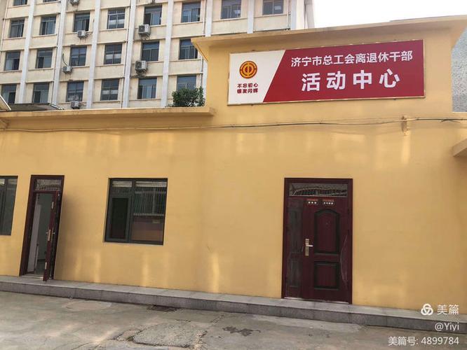 山西省老干部活动中心有何特色服务？-图3