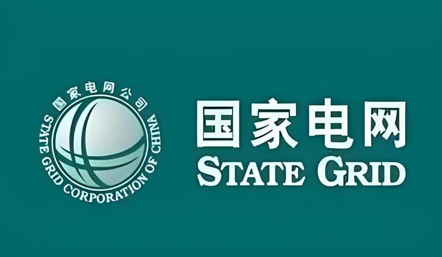 国网山西电力2025有何新规划？-图2