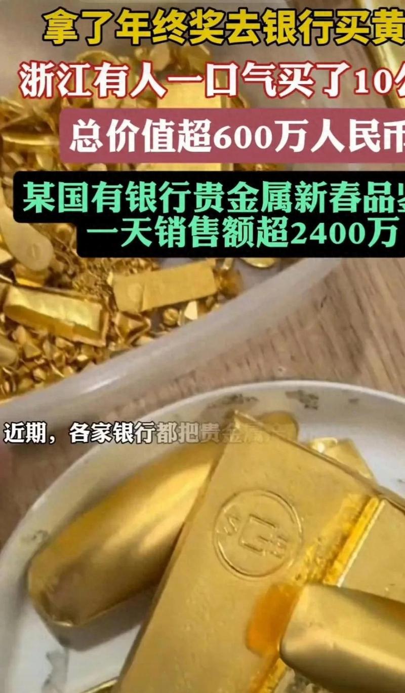 10万元投资，什么选择最稳妥？-图1