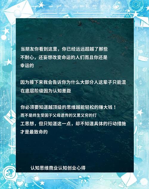 0元创业项目真的能赚钱吗？-图1