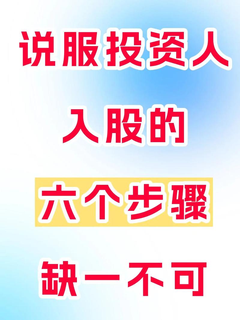 QQ空间招商靠谱吗？投资机会还是陷阱？-图1