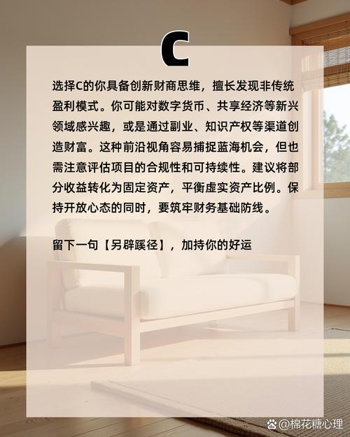 QQ空间招商靠谱吗？投资机会还是陷阱？-图3