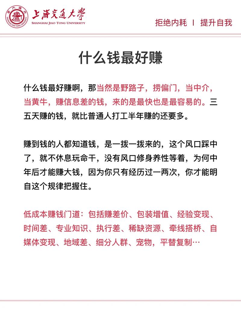 十五万投资，做什么生意合适？-图2