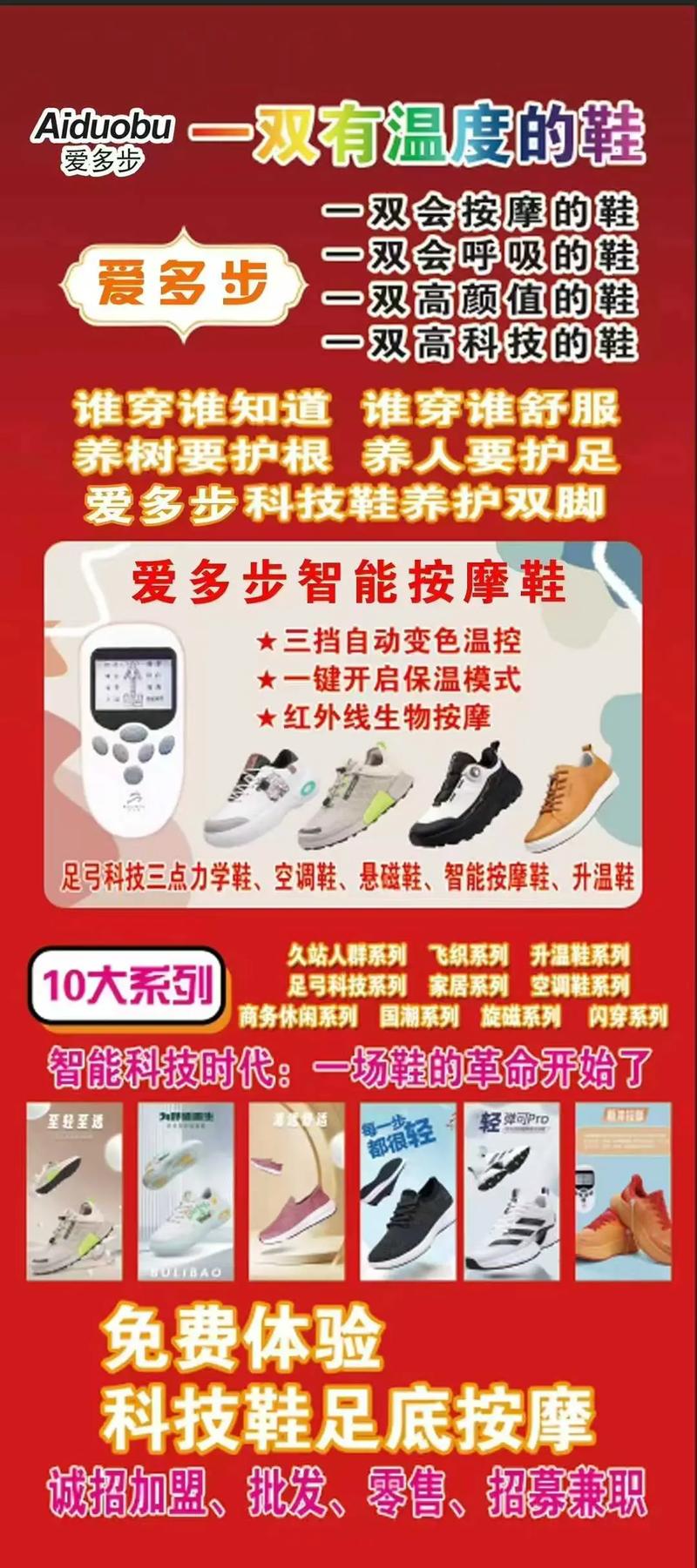 零元加盟真能零成本挣钱吗？-图2