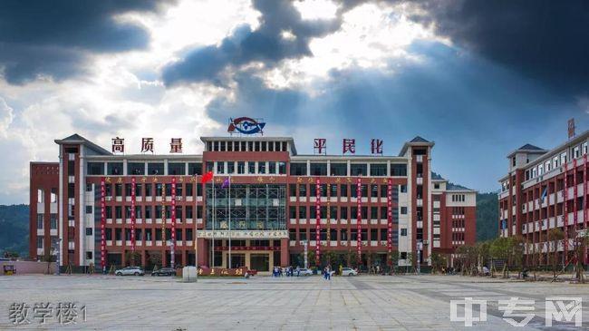 山西高平教师招聘试卷内容是什么？-图2