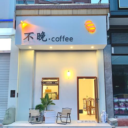 开一家咖啡甜品店要投资多少钱？-图2