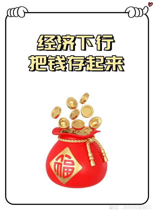 零元投资真能致富？热门项目靠不靠谱？-图1