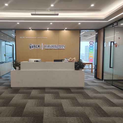 众驰投资管理有限公司是做什么的？-图1