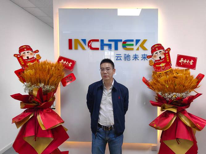 众驰投资管理有限公司是做什么的？-图3