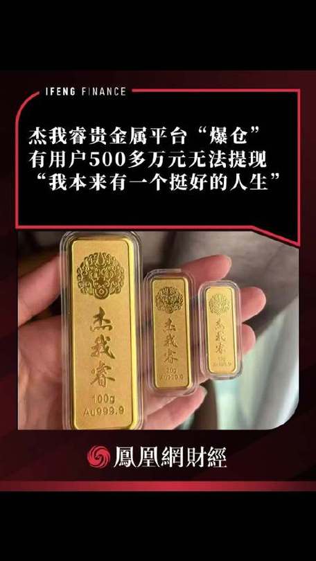 零元代理真能零成本致富吗？-图2