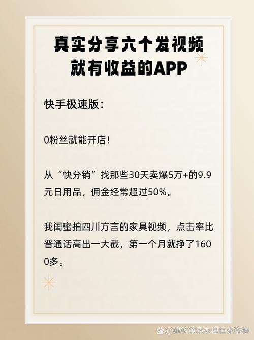 明年零元加盟赚钱，真有这么轻松吗？-图2