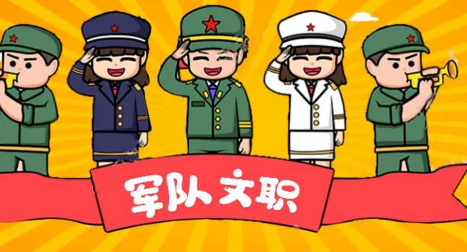 武警山西总队招聘，条件是什么？-图3