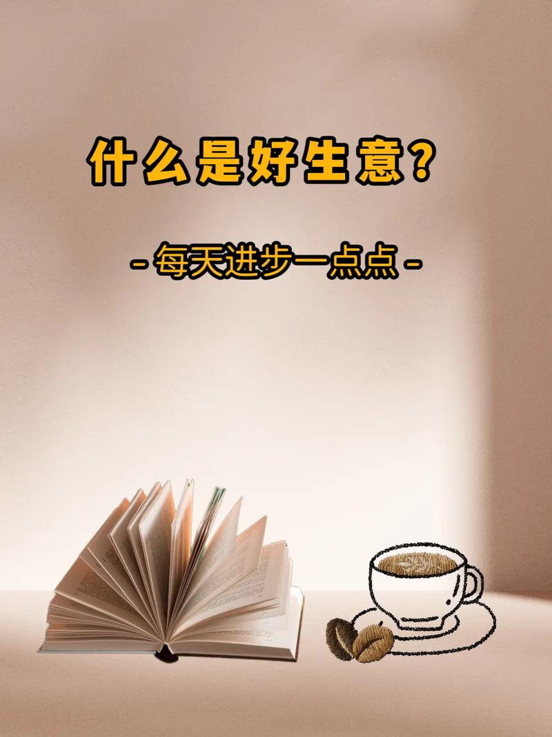 2万投资做什么生意好？-图3