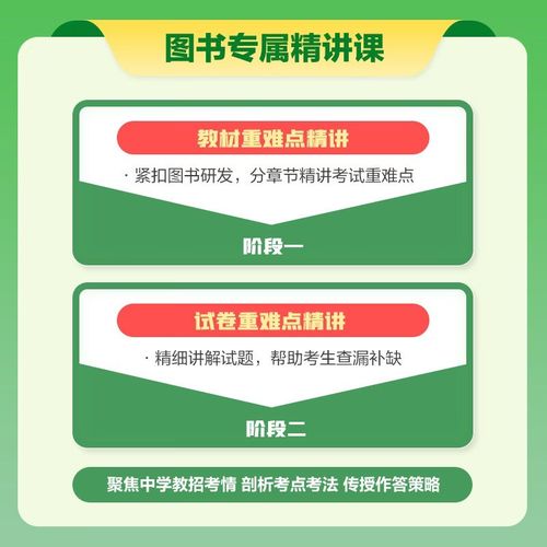 2025山西中公教育怎么样？-图1