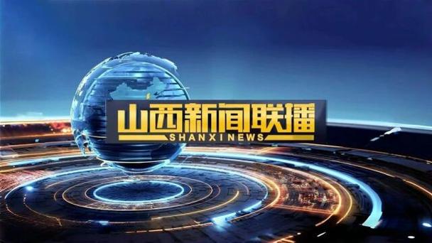 2025山西广电总局将有哪些新举措？-图1