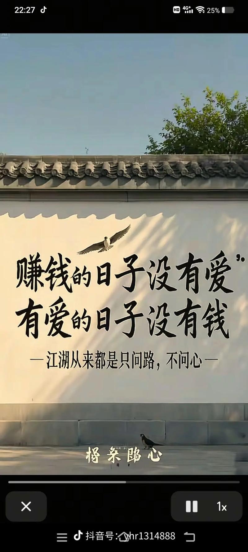 零元投资真能挣钱？买卖背后的秘密是什么？-图3