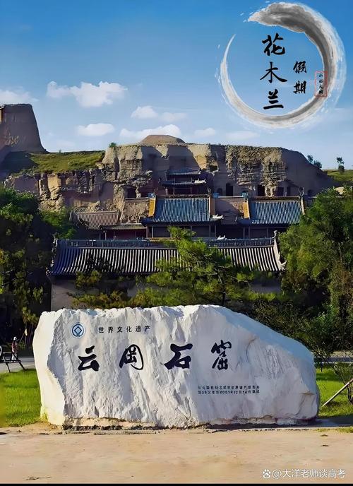 山西旅行社前十名，哪家更靠谱？-图1