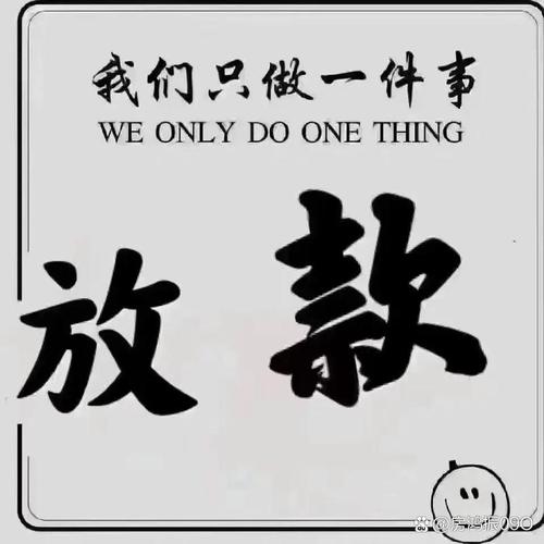 零元代理真能赚钱？还是另有陷阱？-图2