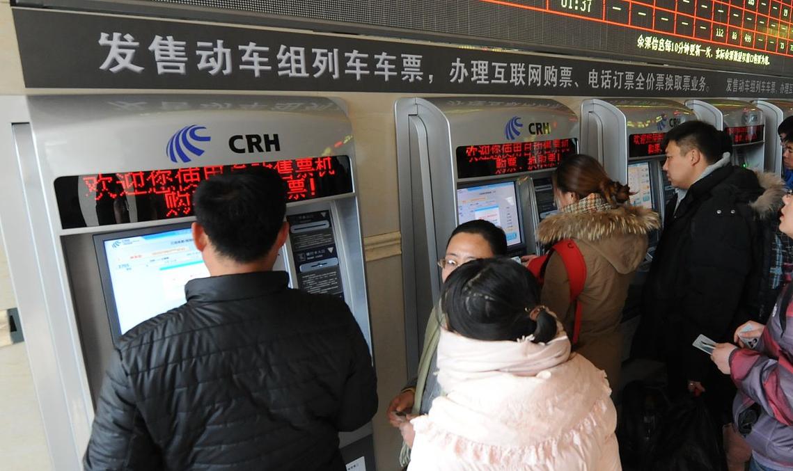 山西道路客运联网售票怎么用？-图1