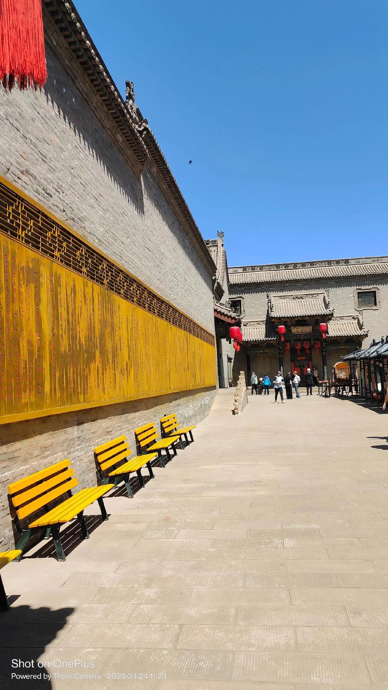 山西乔家大院今日天气如何？-图1