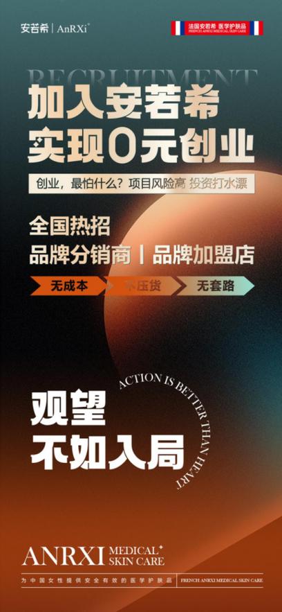 0元投资热门创业行业-图2