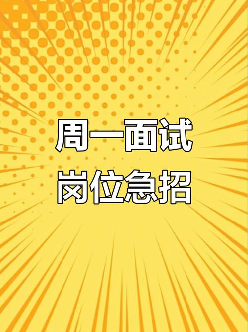 山西运城同乐教育招聘-图2