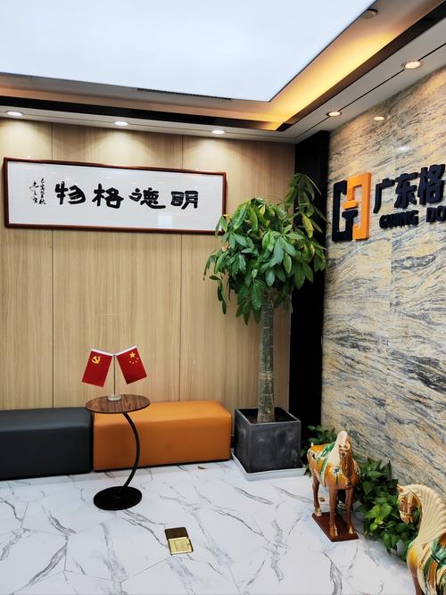 德灿投资管理有限公司-图1