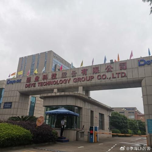 德灿投资管理有限公司-图2