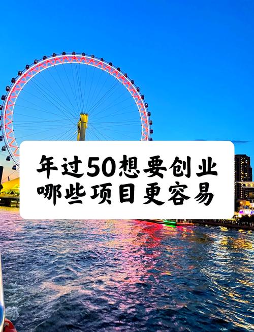 今年哪些创业行业最值得投资？-图2