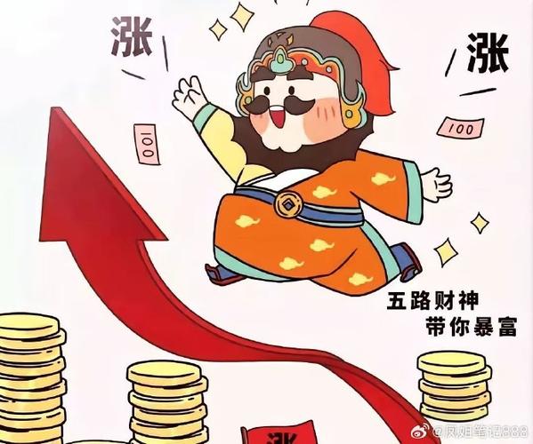 投资0元真能致富？还是陷阱？-图3