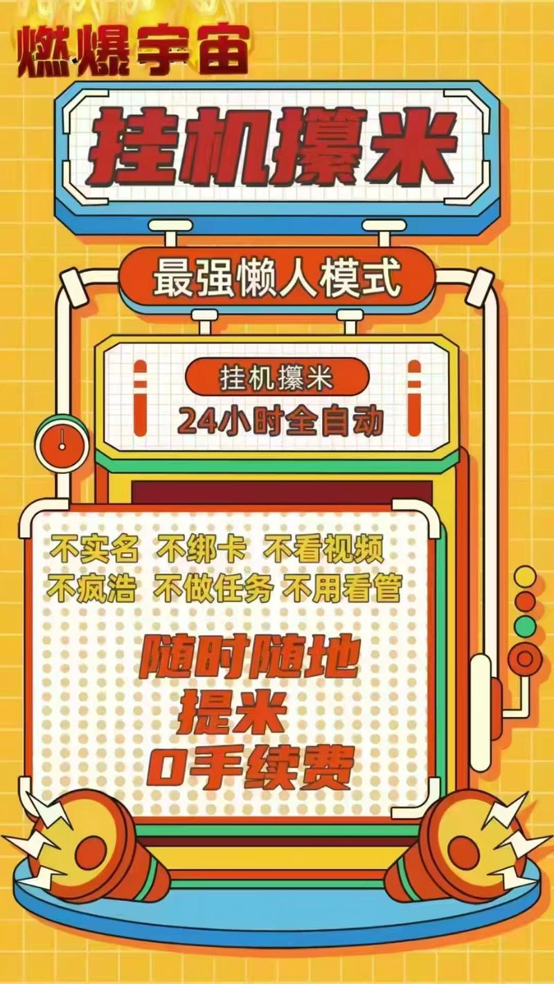 今年0元投资真能挣钱？-图1