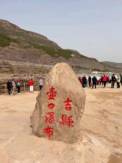 壶口瀑布 陕西 山西-图2