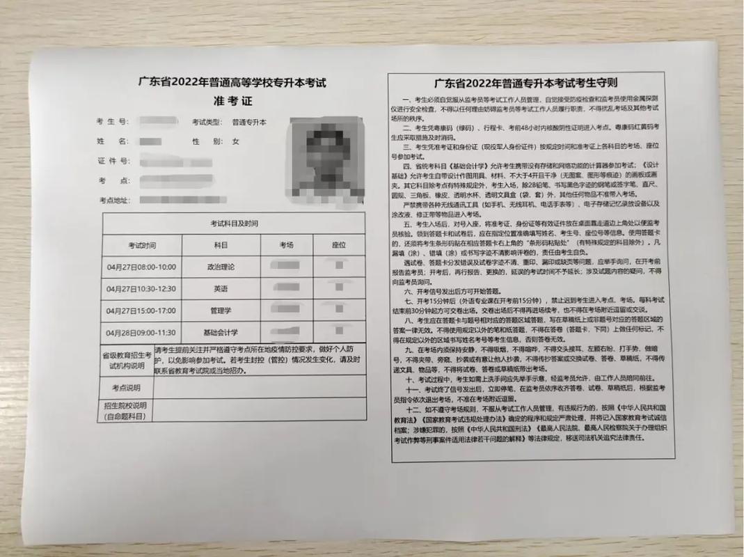 2025山西准考证何时发放打印？-图2