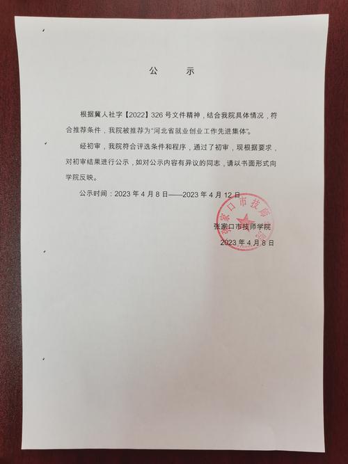 山西纪委监委资格复审具体有哪些要求？-图1