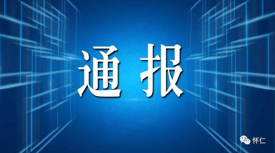 山西纪委监委资格复审具体有哪些要求？-图2