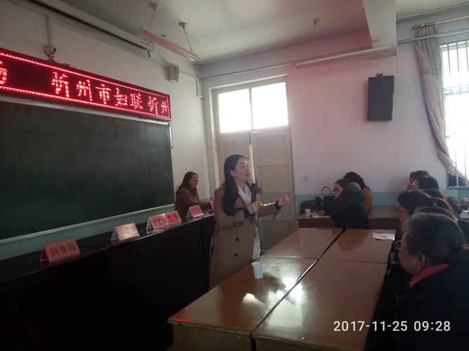 山西代县教育交办电话是多少？-图1