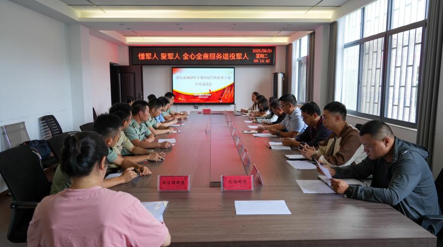 2025山西转业干部安置政策何时出台？-图3