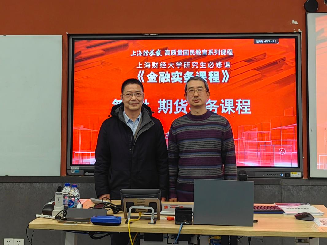 上海育星教育投资集团是做什么的？-图1