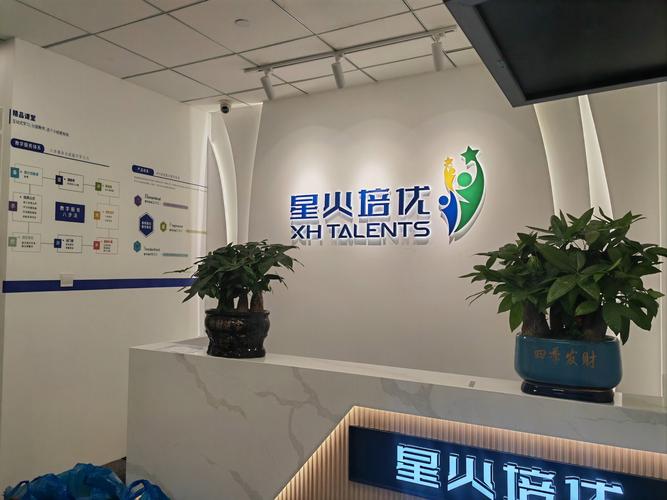 上海育星教育投资集团是做什么的？-图2