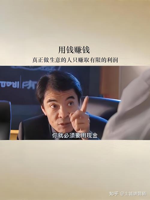 投资少利润大的生意存在吗？-图2