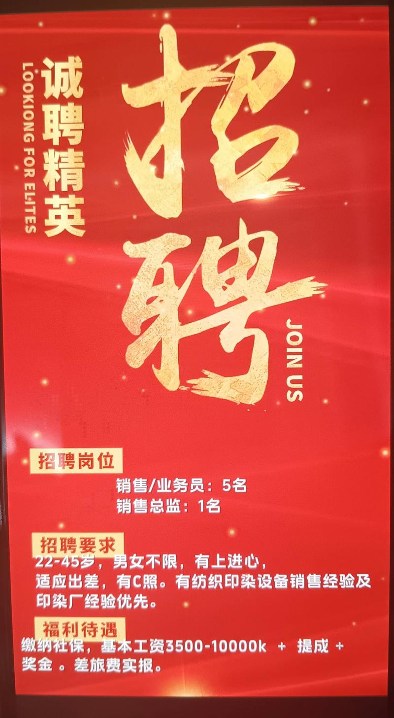 山西河津热力公司招聘-图2