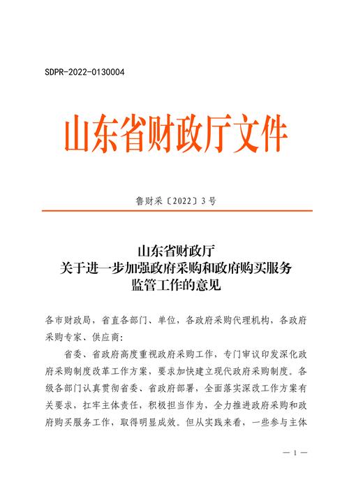 山西政府购买岗位试题有何特点？-图2