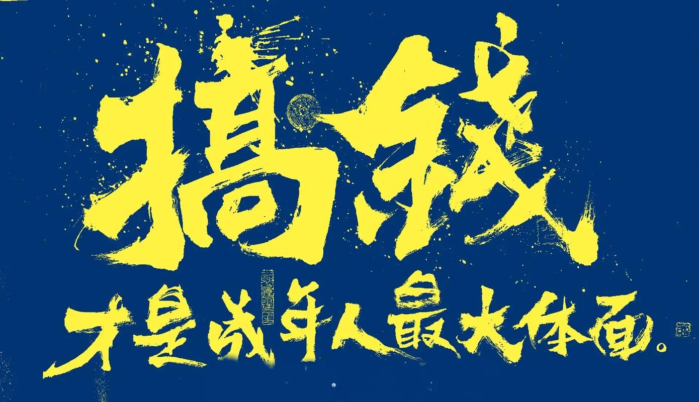 免费投资真能致富？商机背后有何玄机？-图2