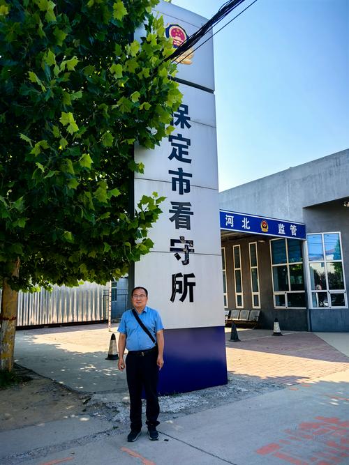 山西沁水监狱电话地址是多少？-图2