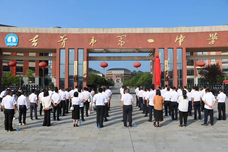 山西临汾吉县所有高中有哪些？-图1