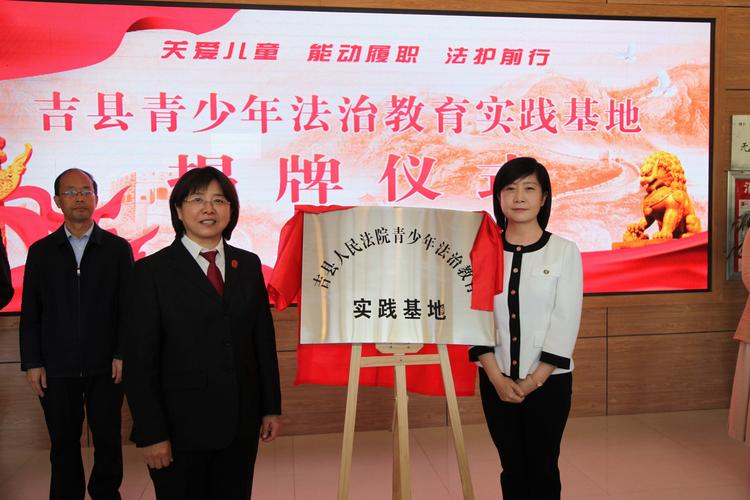 山西临汾吉县所有高中有哪些？-图2