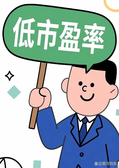 去年0元投资真能致富？买卖秘诀何在？-图2