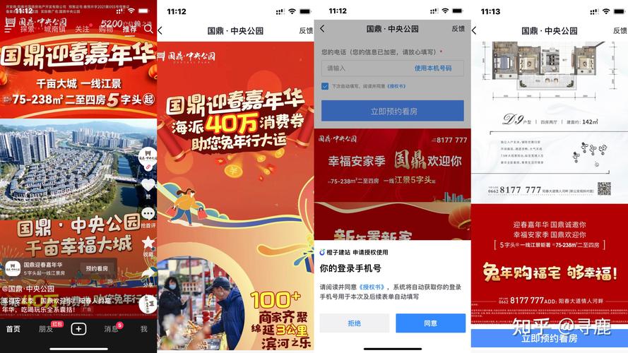 小本投资，哪些项目靠谱？-图3