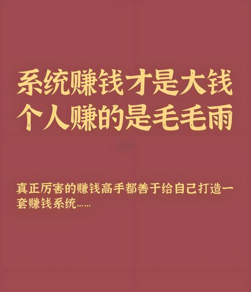 今年无本投资，真能轻松赚钱吗？-图1